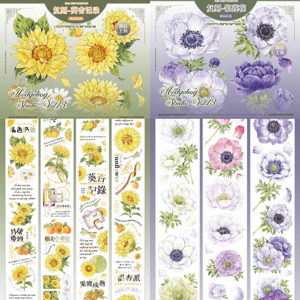 【分装花花合集】刺猬家 葵杏记录 银莲花 花花 PET特材手帐胶带