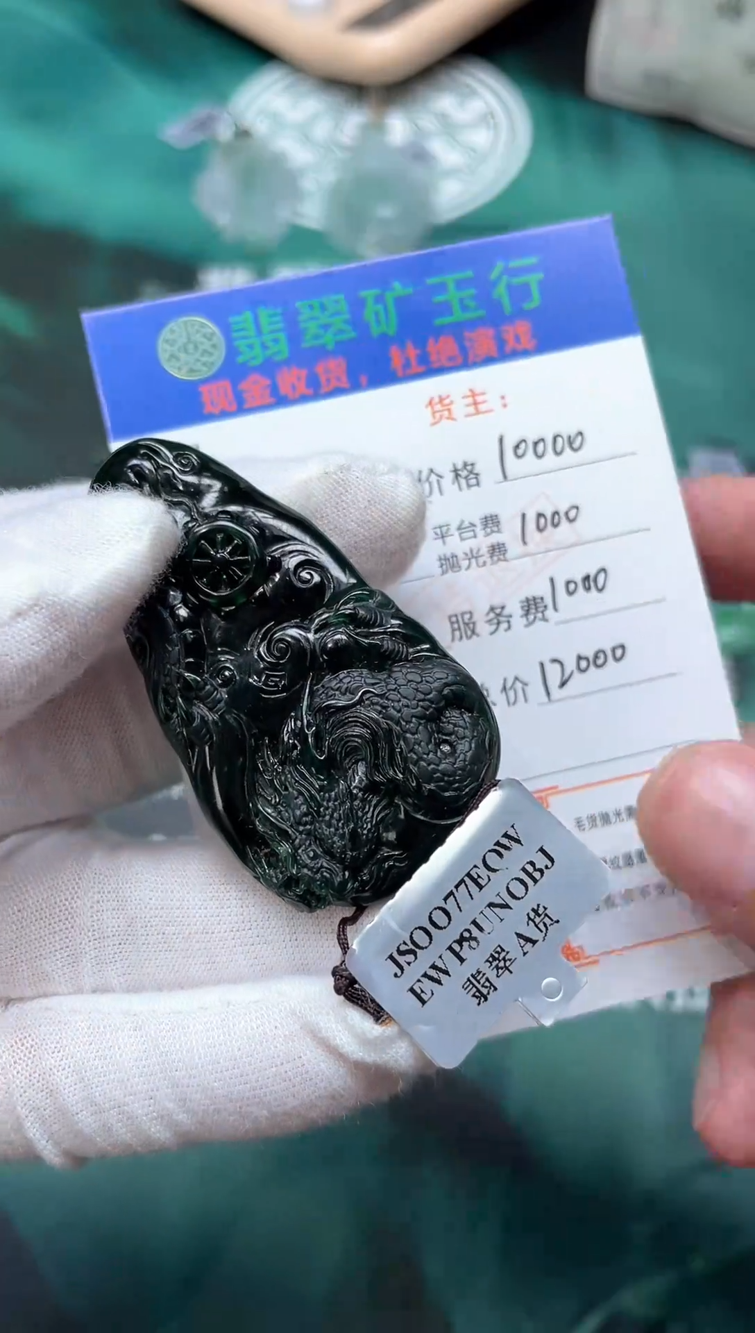 【闪购商品】定制翡翠未镶嵌-毛货-不退不换