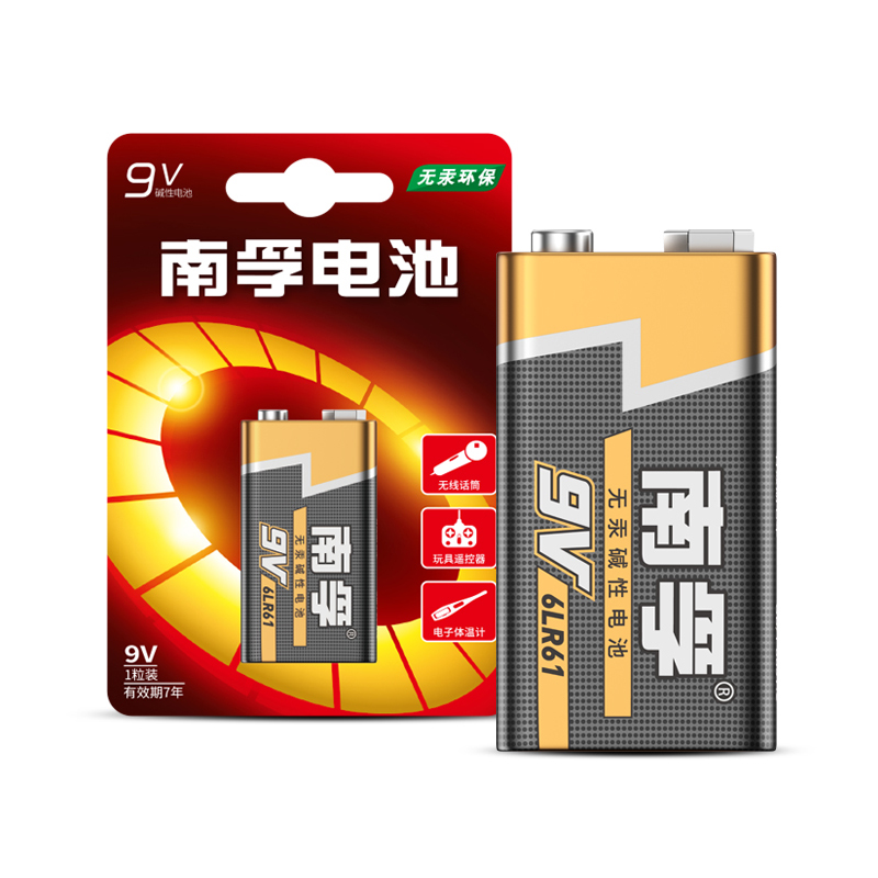 南孚正品9v碱性电池方形方块万用表通用型叠层1604s体温枪九伏