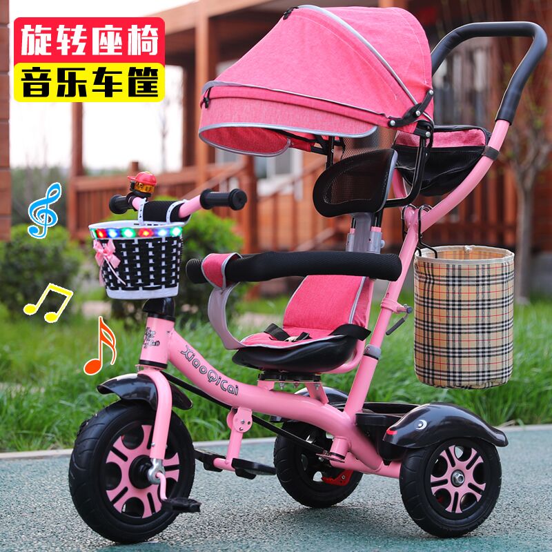 儿童三轮车旋转座椅--岁婴儿手推车男女宝宝脚踏车童车