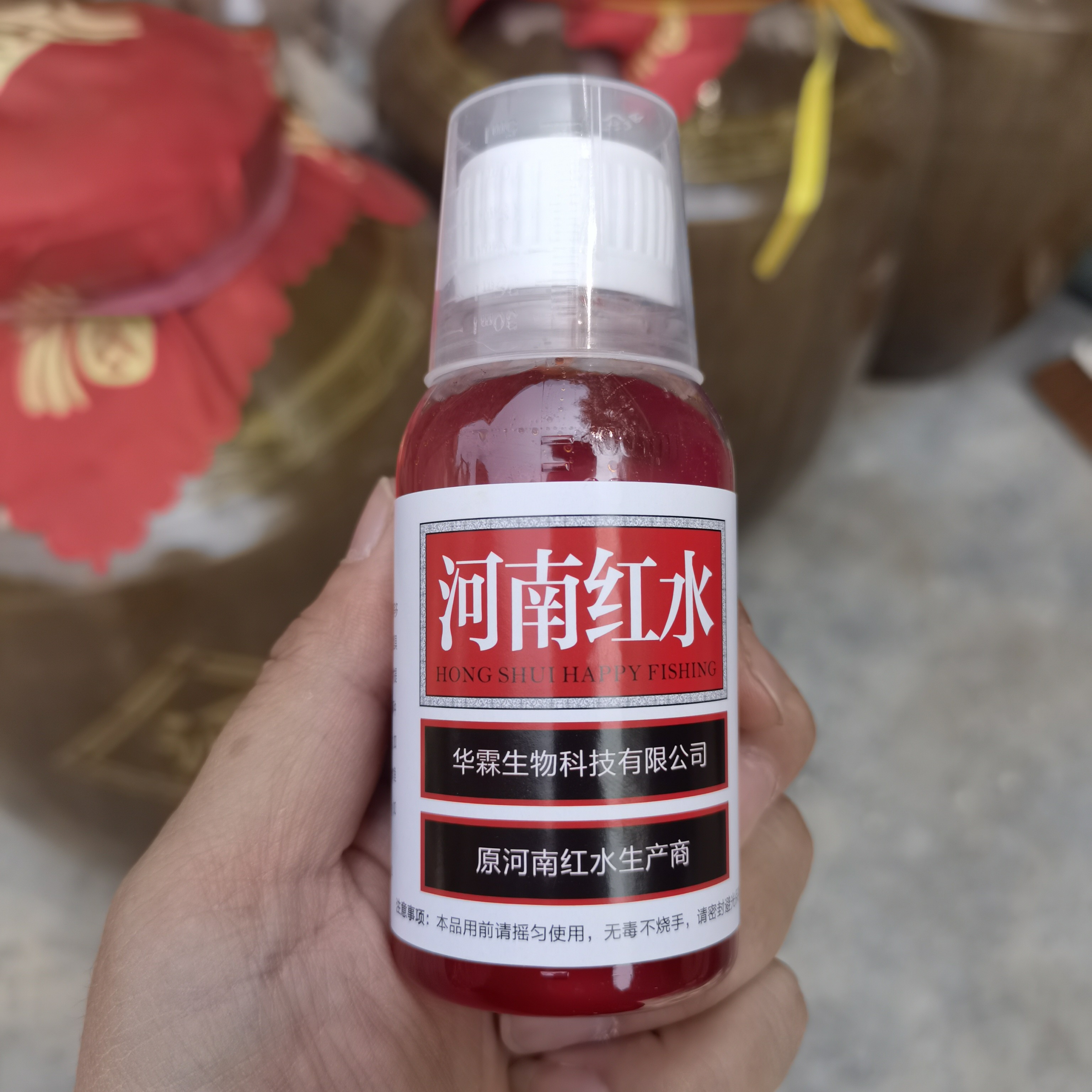 爆刻老河南红水小刘制老钓途经典红水黑坑鲤鱼回锅鱼老滑鱼肥水