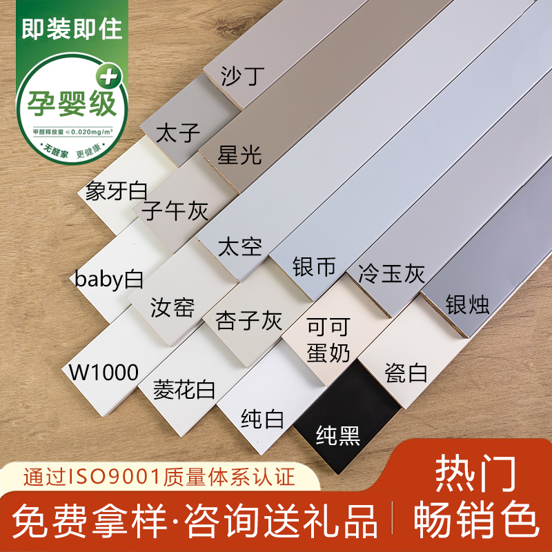 实木踢脚线番龙眼烤漆奶油风白色菱花白杏子灰法式地脚线墙角线