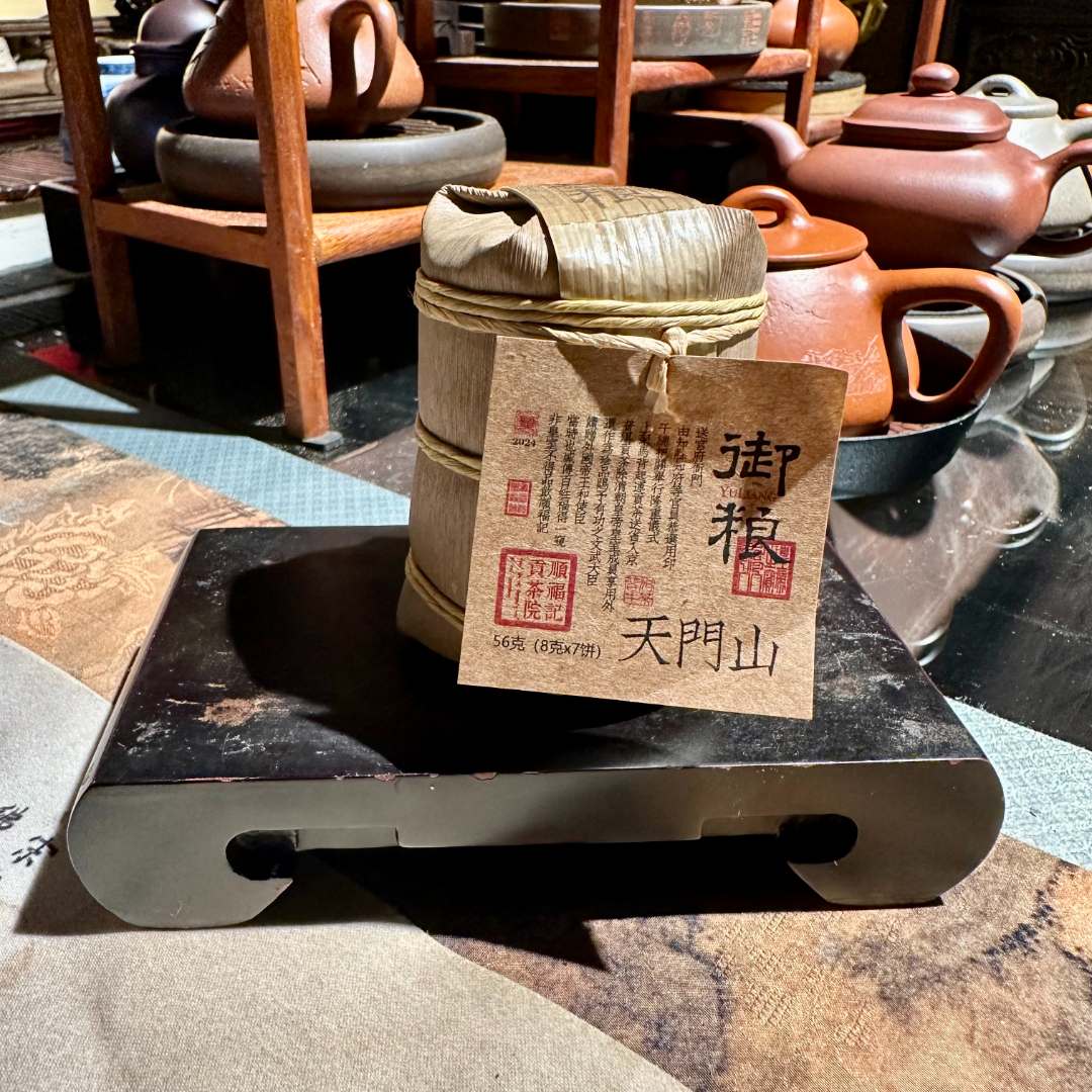 顺福记【御粮·天门山】2024年普洱生茶小饼 56g/提（8gx7饼）