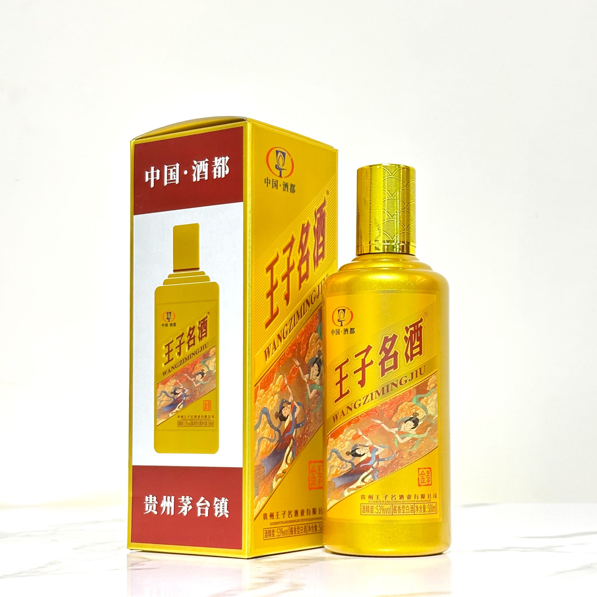 王子名酒/酱香型白酒/500ml*6瓶