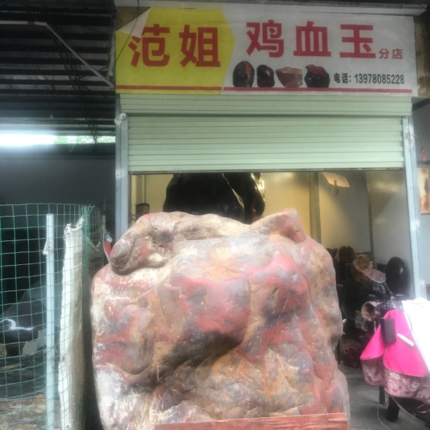 广西红水河奇石摆件