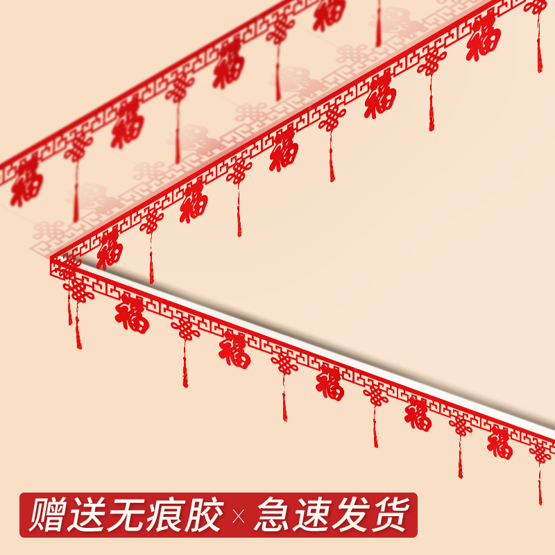 新年2024龙年福字拉花新款过年春节装饰用品客厅室内吊饰新春挂饰