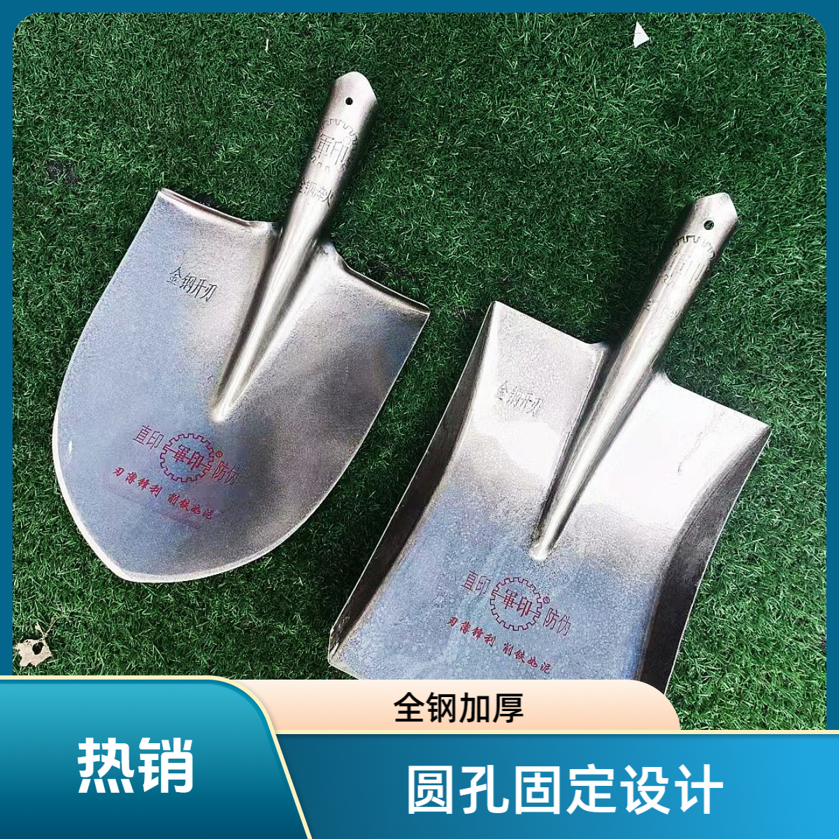 军印锰钢淬火农用建筑尖方锹挖树挖沟大铁铣全钢加厚园林园艺挖铲