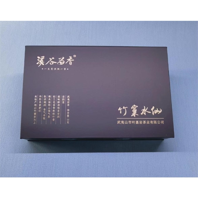 溪谷留香【竹窠水仙】正品保真 假一赔十 礼盒装