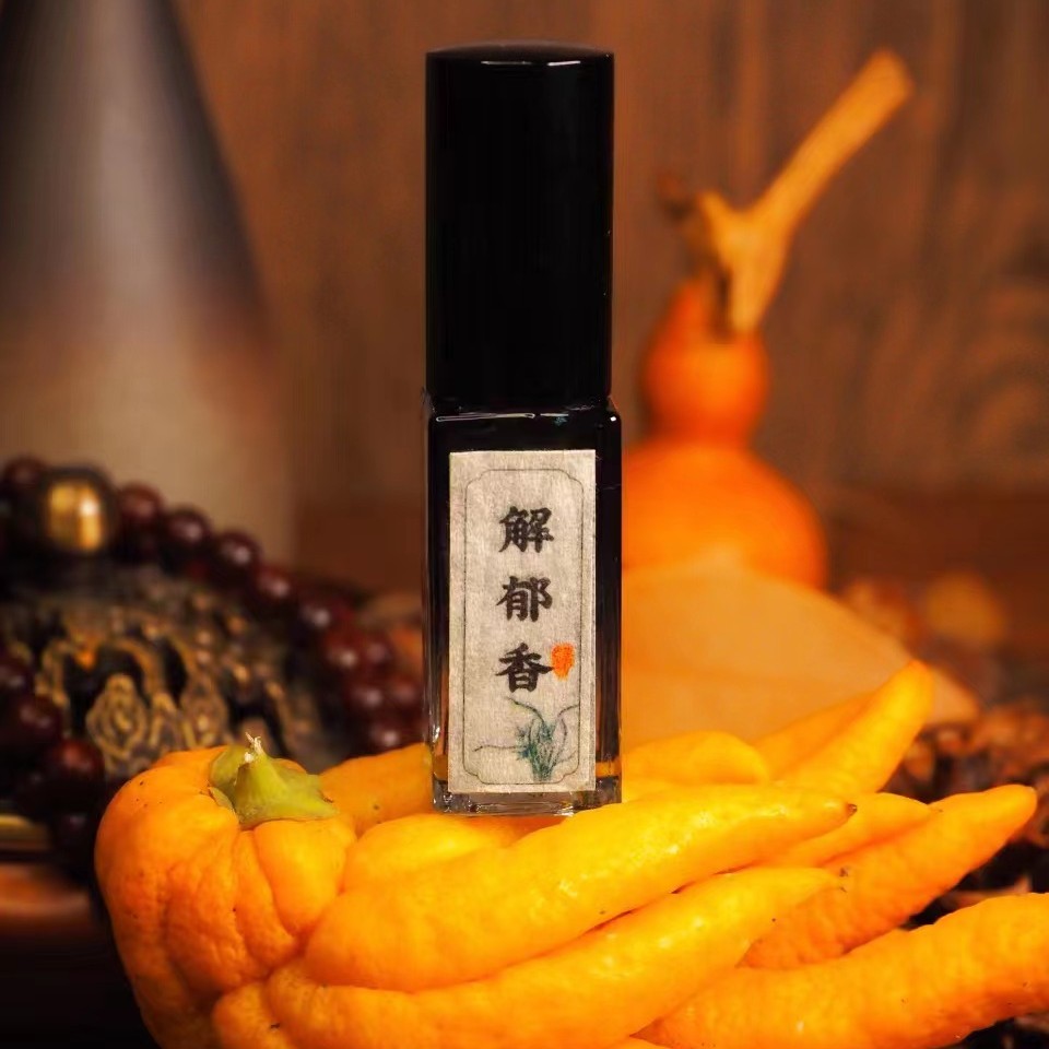 解郁香薰精油香芬佛手精萃舒缓心情空气果香浓郁