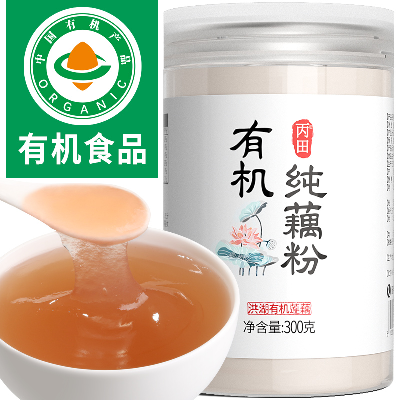 【韩明辰老师专属】丙田 有机纯藕粉原味无添加蔗糖莲藕粉羹300克 