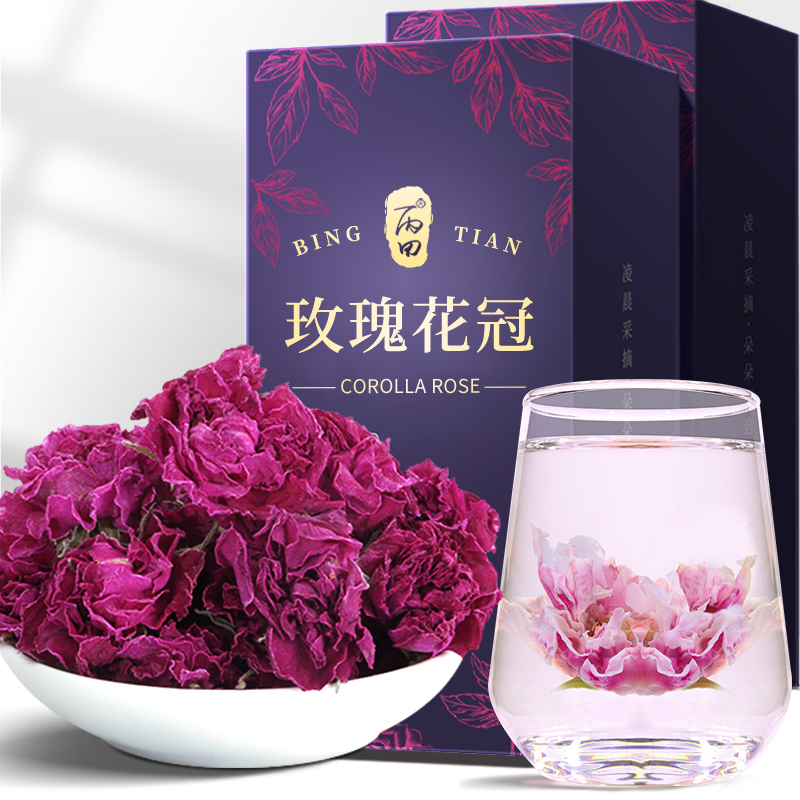 丙田 大朵花冠 平阴玫瑰花 无熏硫磺玫瑰花干泡水