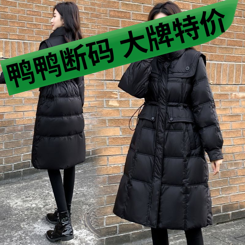 鸭鸭2023新款羽绒羽绒服女中长款修身收腰海军立领黑色棉衣百搭加