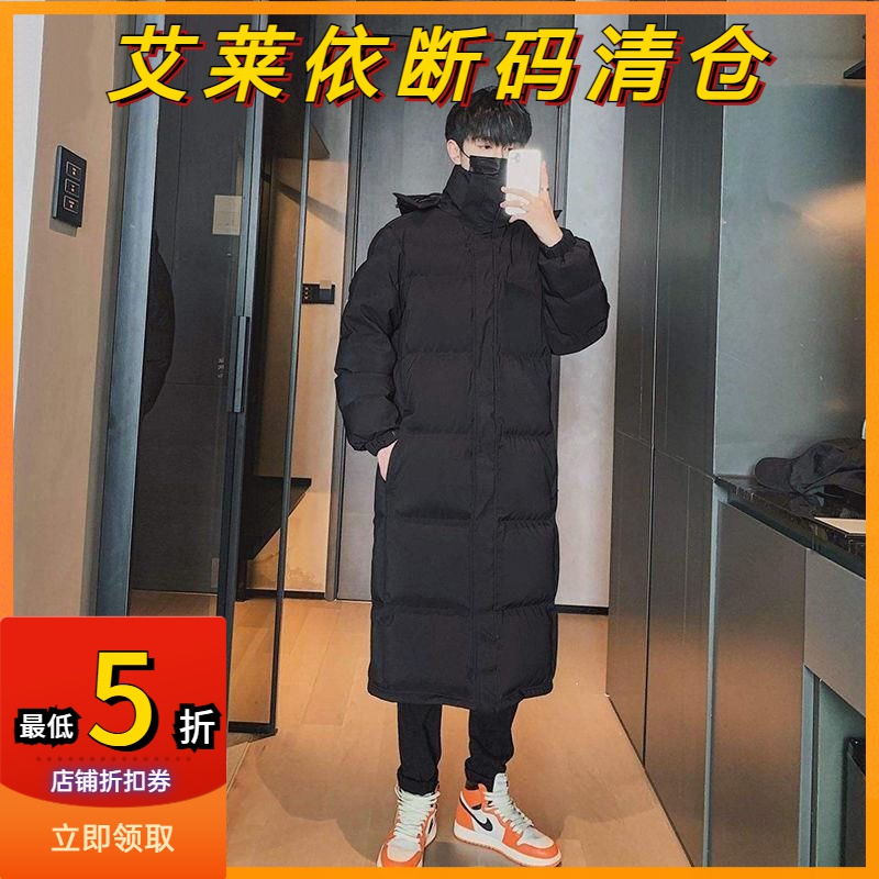 艾莱依羽绒服男超长款过膝连帽加厚2023冬季东大门情侣宽松中洋气