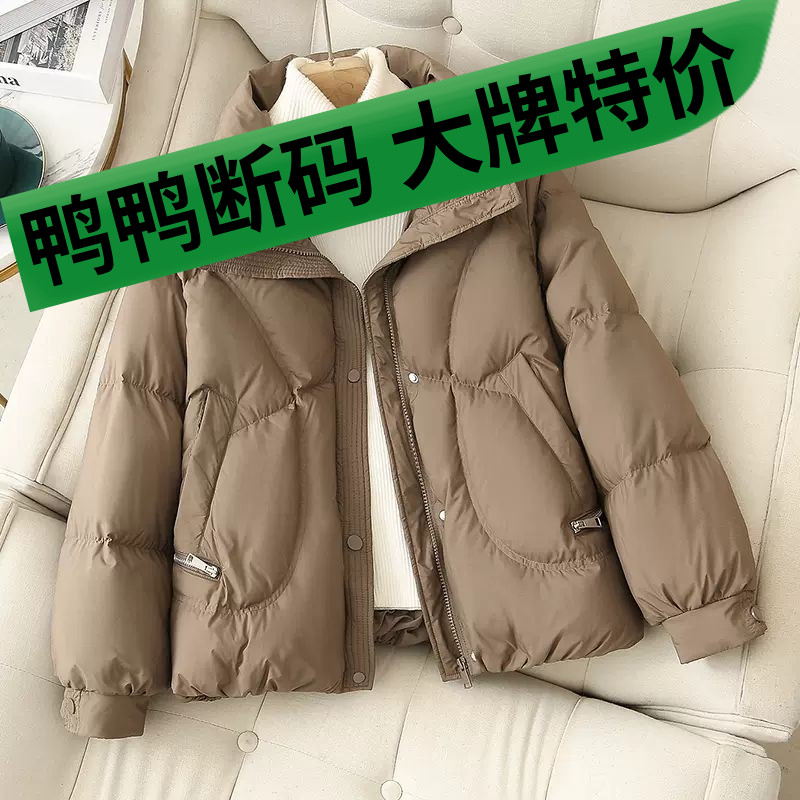 鸭鸭小个子短款羽绒羽绒服女2023冬季新款韩版休闲时尚面包服外套