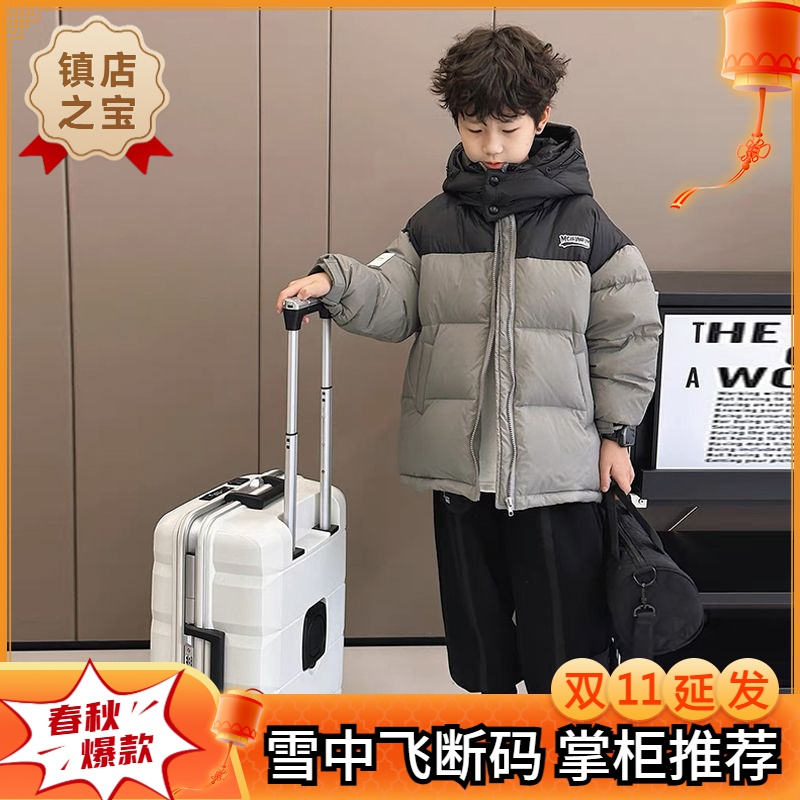 雪中飞男童冬装棉袄2023新款冬款儿童羽绒棉服大童男孩棉衣加厚冬