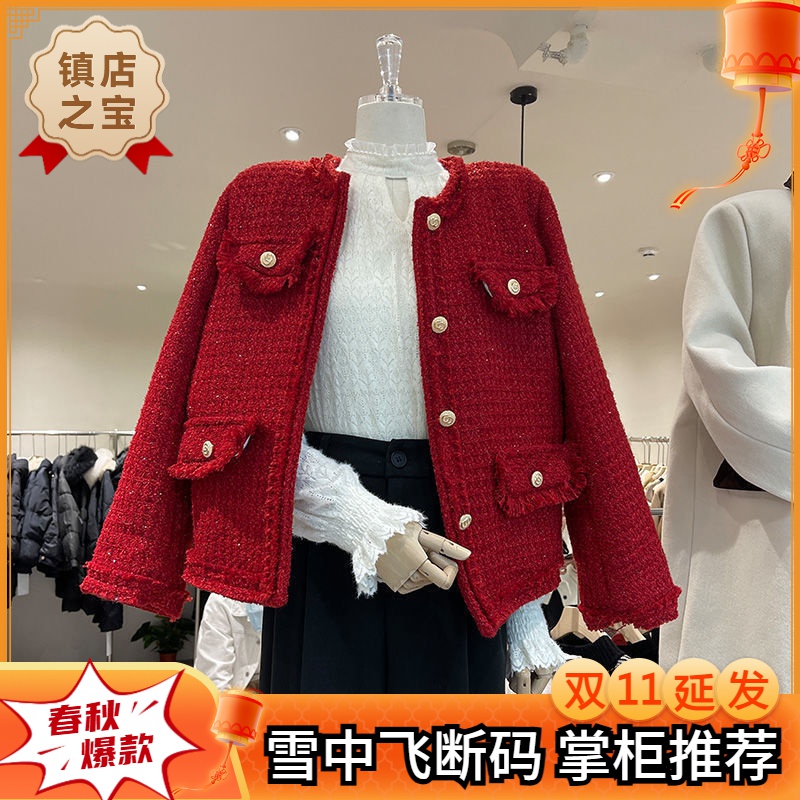 雪中飞复古小香风羽绒棉服女2023冬季新款韩版粗花呢单排扣宽松气