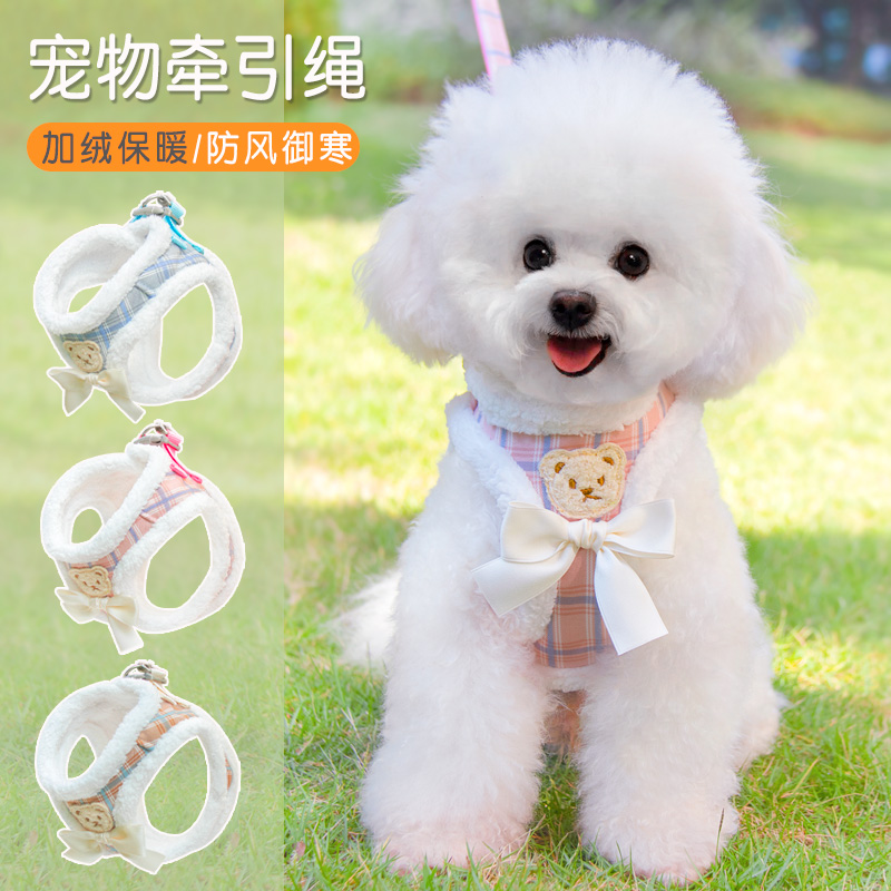 宠物背心式狗狗牵引绳泰迪小型犬比熊博美胸背带小狗幼犬狗链子