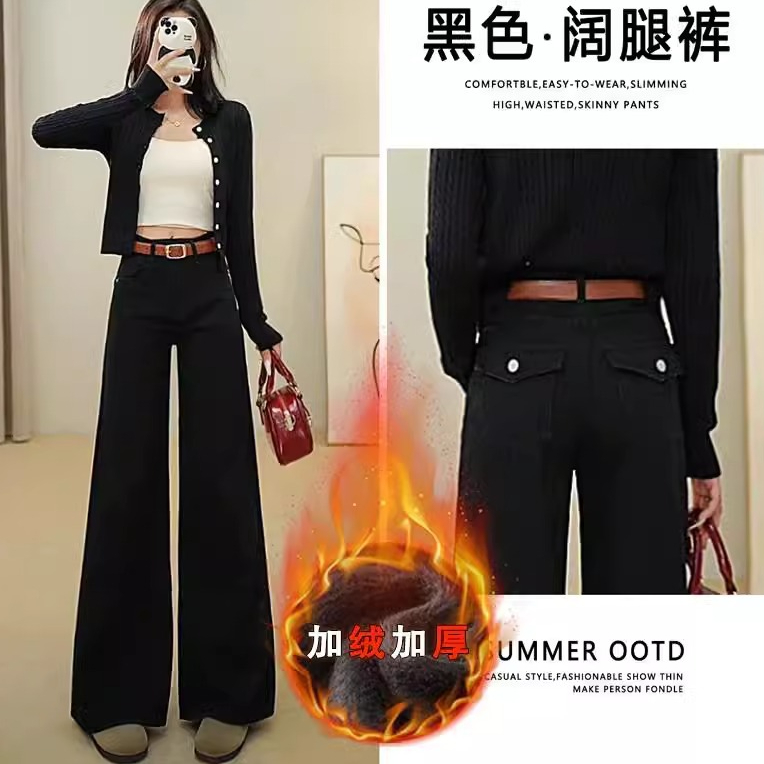 2024秋冬爆款加绒黑色阔腿牛仔裤女小个子高腰直筒宽松显瘦拖地裤