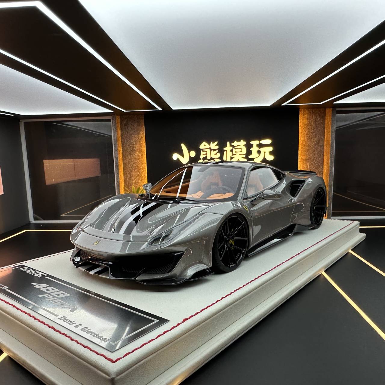 【DG】1/18 Novitec 法拉利 488 pista 陨石灰 树脂材质 汽车模型