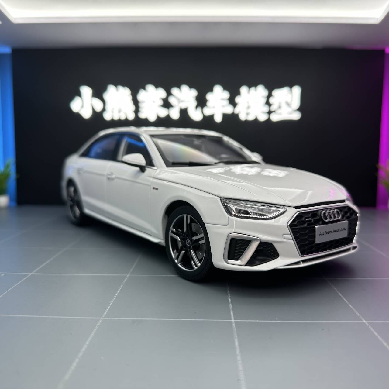 原厂 1/18 一汽大众奥迪 A4L 2020款 合金全开 汽车模型 成品