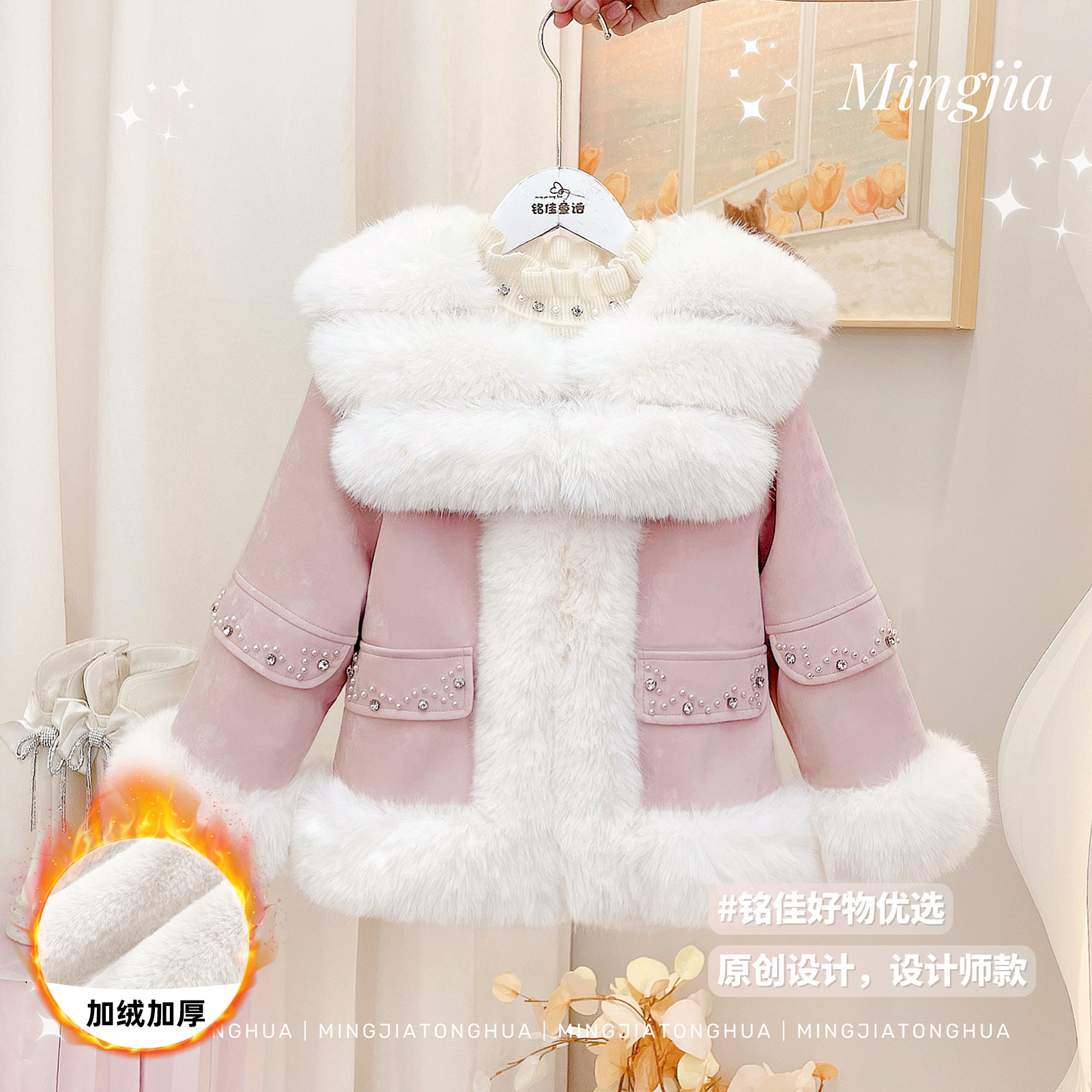 【铭佳童话】女童2023冬季加绒加厚保暖短款皮派克外套T3530007205