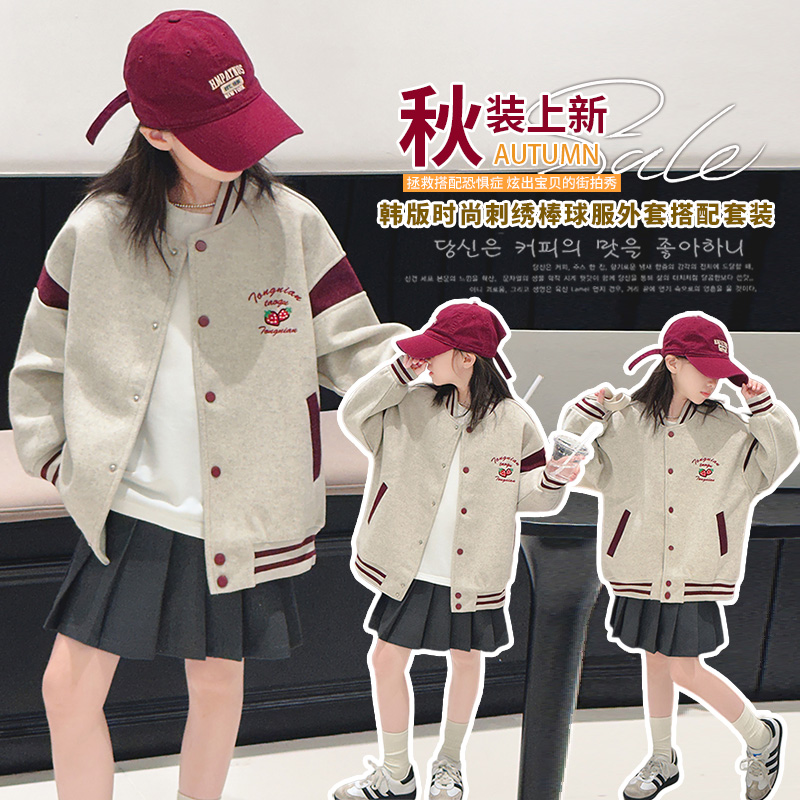女童秋装外套2024秋季新款女孩洋气棒球服儿童春秋夹克4351607186