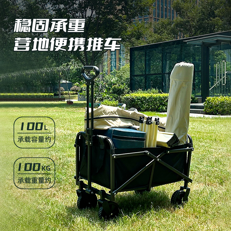 【旗舰福利】户外折叠营地车买菜车拉快递小推车溜娃神器MINI款