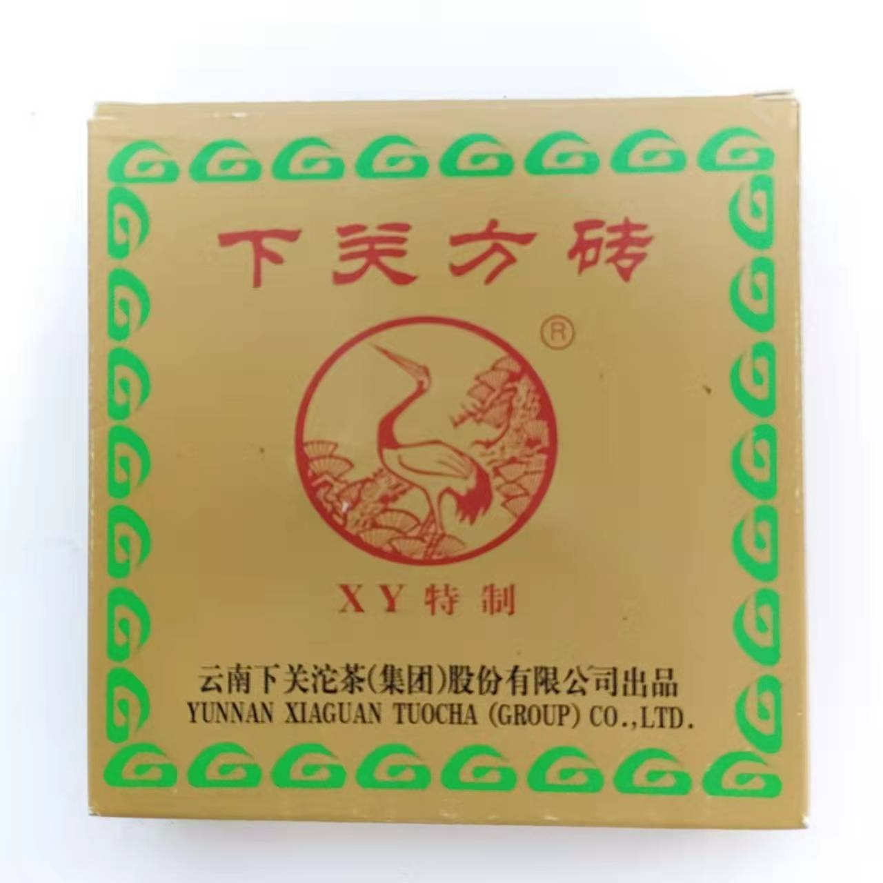 2007年下关茶厂特制方砖普洱生茶200g