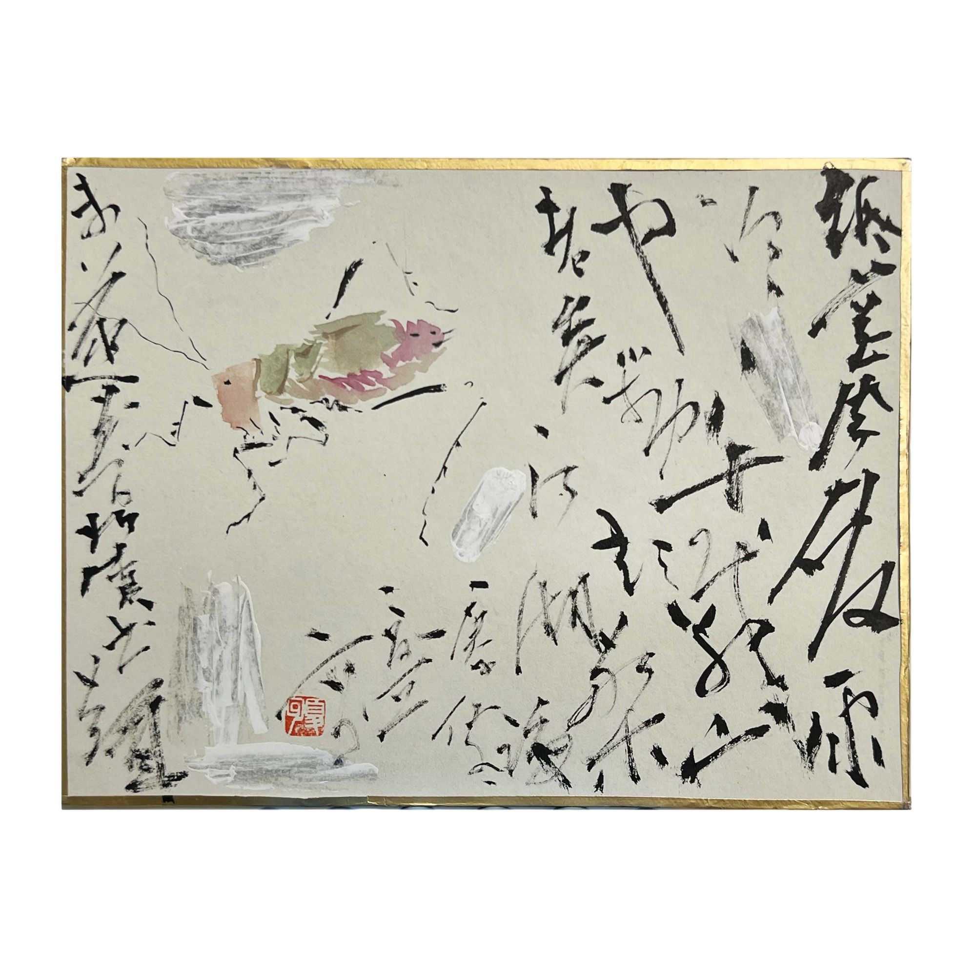 夏回 画间如听读书声 15cm*20cm