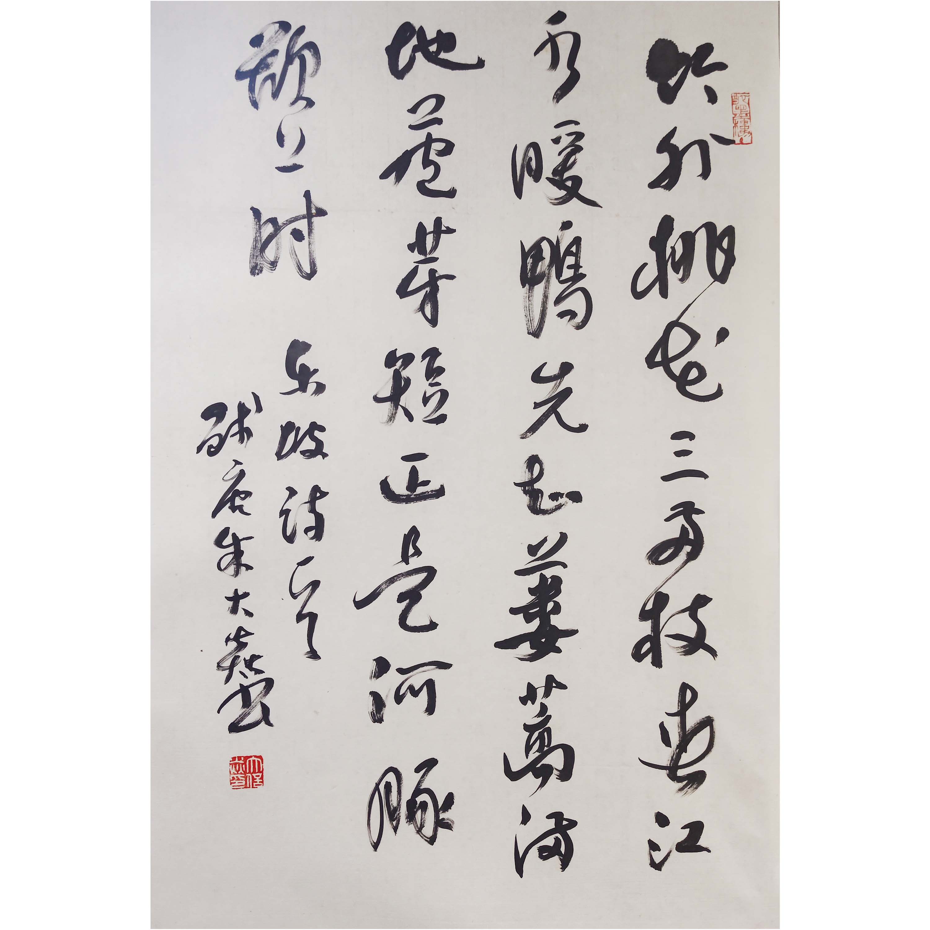 朱大焱书法46cm*70cm