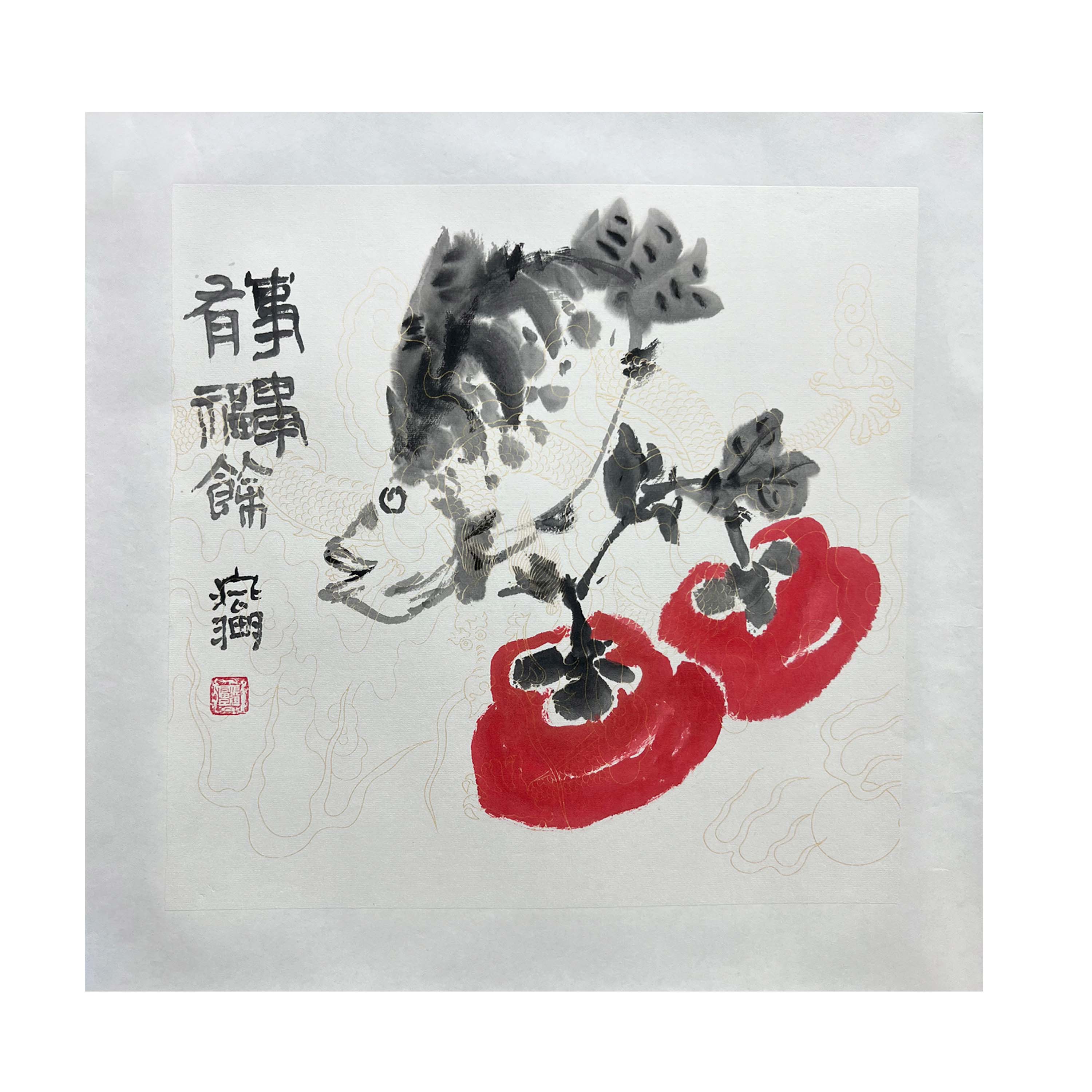张建富《柿贵鱼》35*35 05