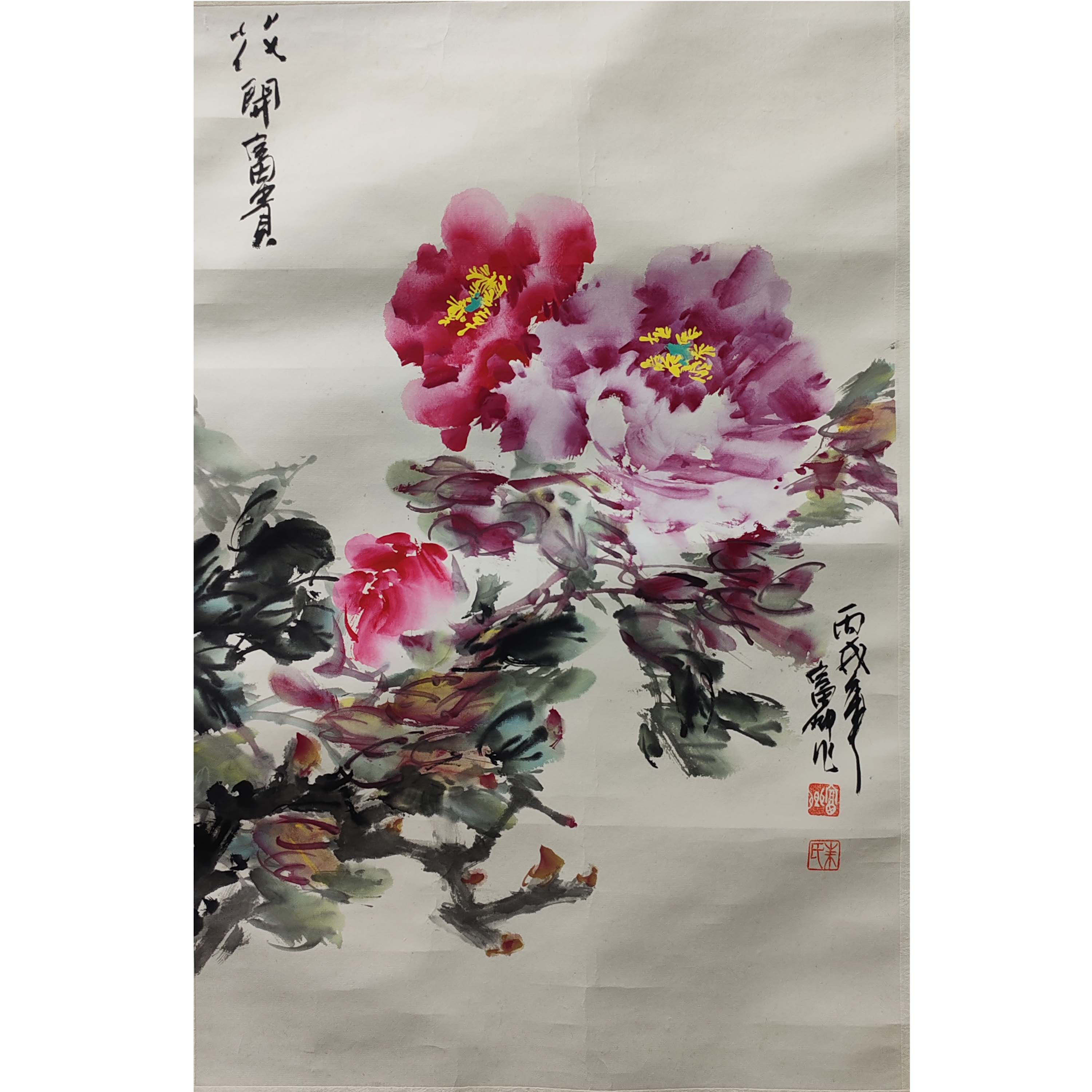 朱富卿《牡丹》44.5cm*68.5cm 05