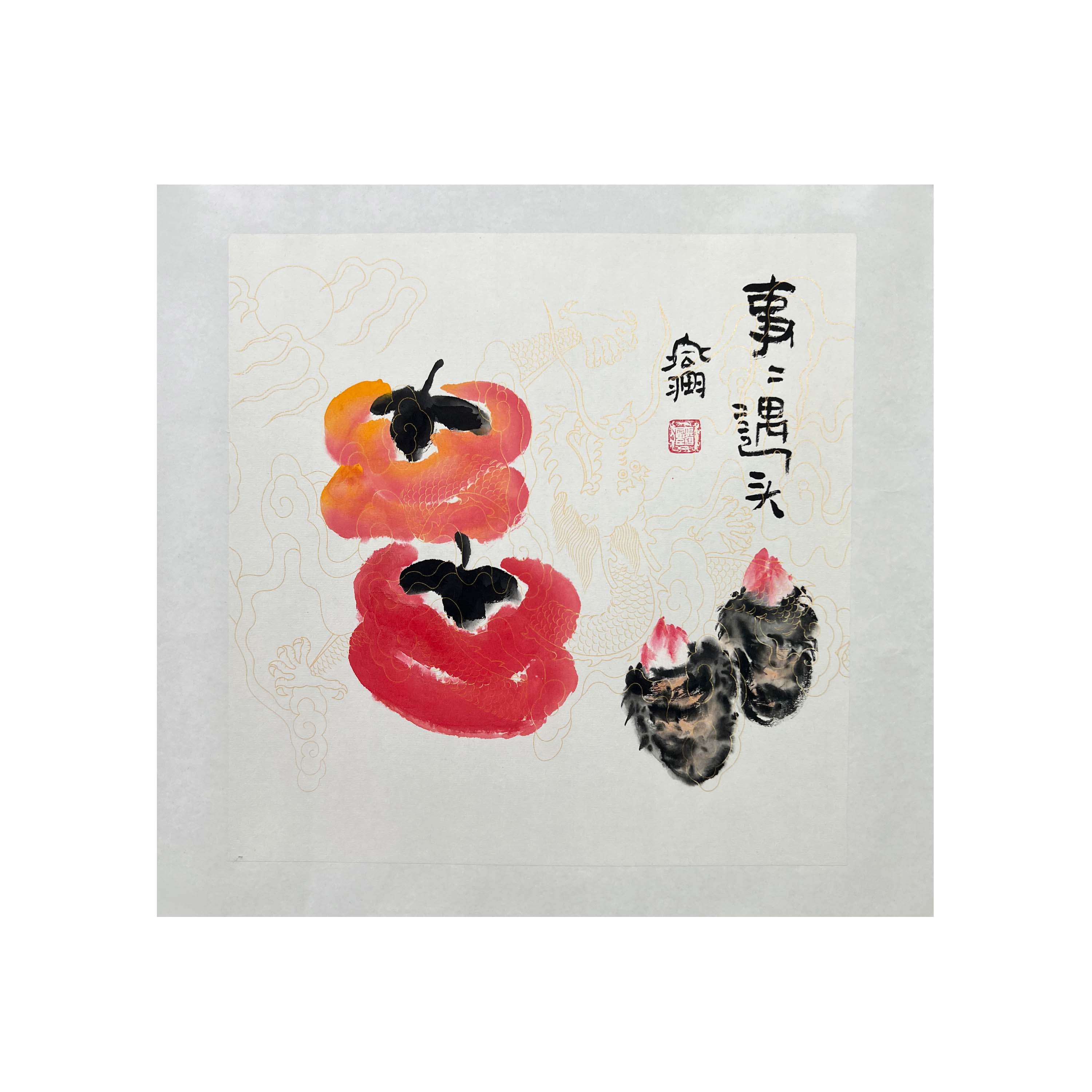 张建富《柿柿遇头》35cm*35cm 05