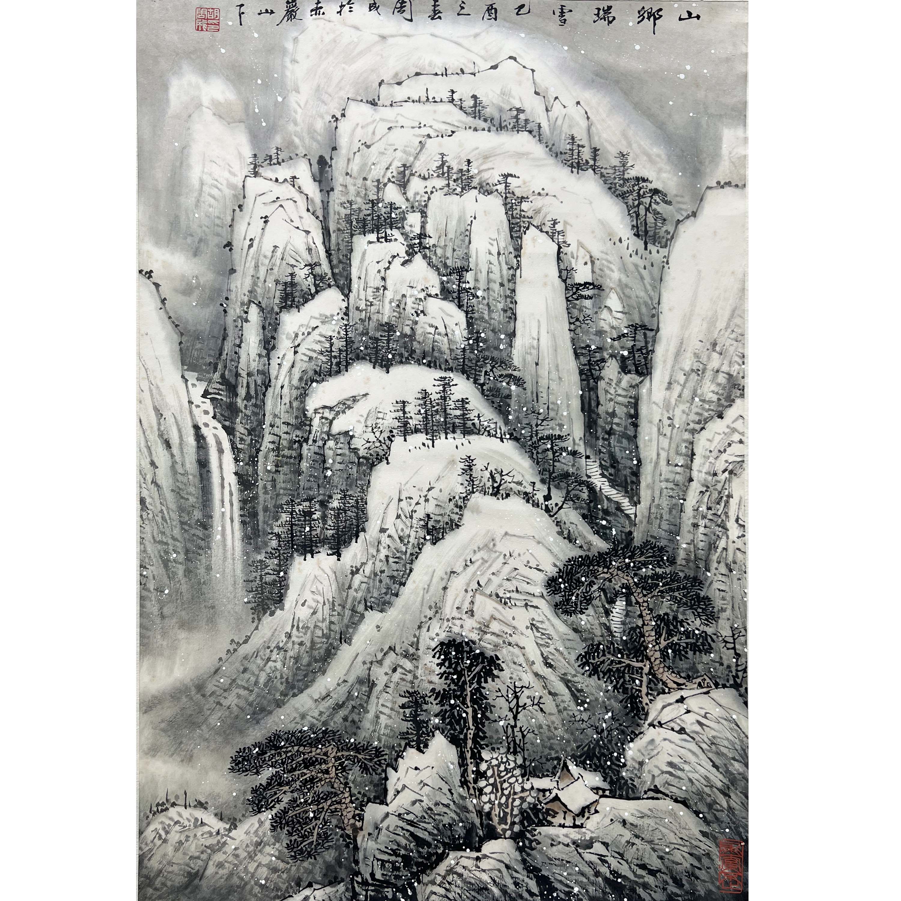 胡周成《瑞雪》43.5cm*69cm 05