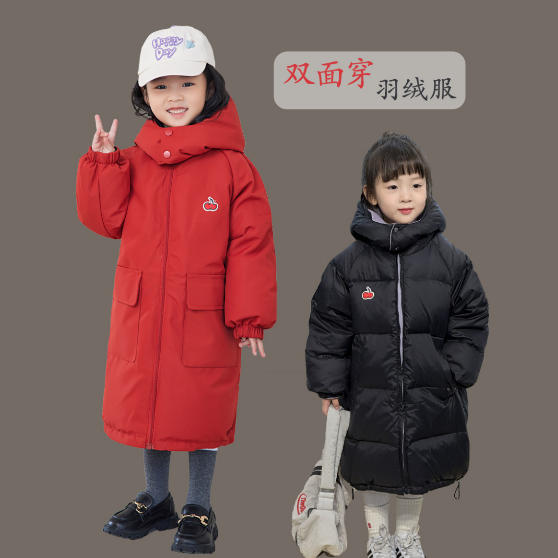宝宝长款羽绒服小童双面穿休闲羽绒外套杜邦三防男女童百搭冬外套