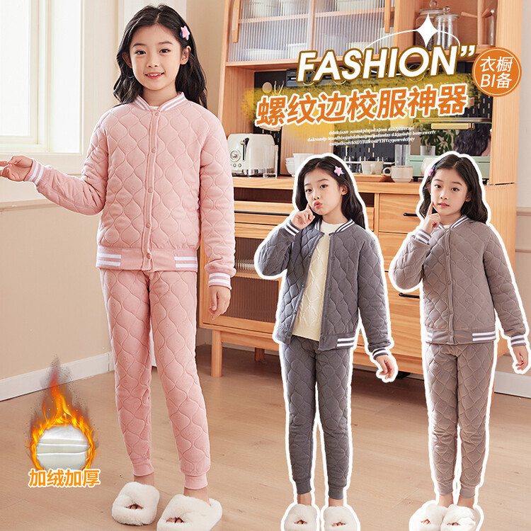 女童保暖内衣套装内胆棉服大童校服神器秋冬季内穿加厚儿童两件套