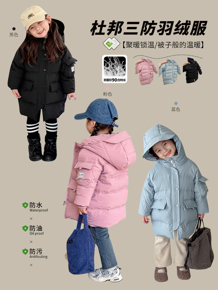 (新国标)儿童羽绒服23冬季新款加厚杜邦三防90白鸭绒女童连帽外套