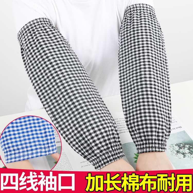 加长纯棉袖套女款厨房专用全棉护袖男工作上班干活防脏耐磨套袖头