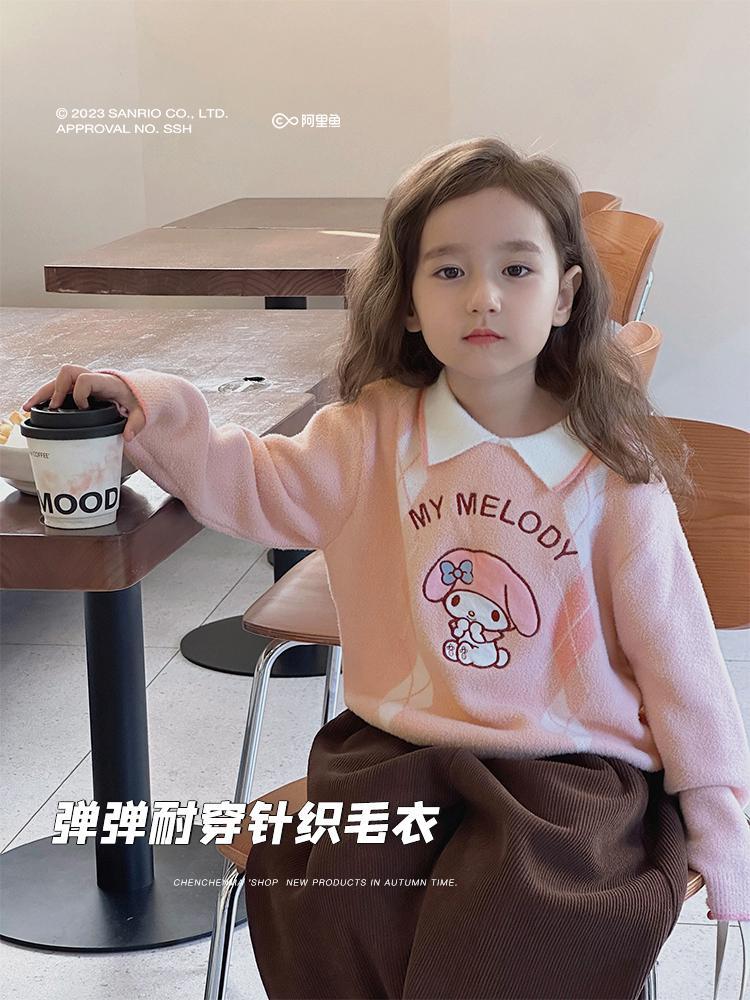 巴拉推荐女童2023冬季新款儿童粉色卡通毛衣美乐蒂刺绣菱格毛针织