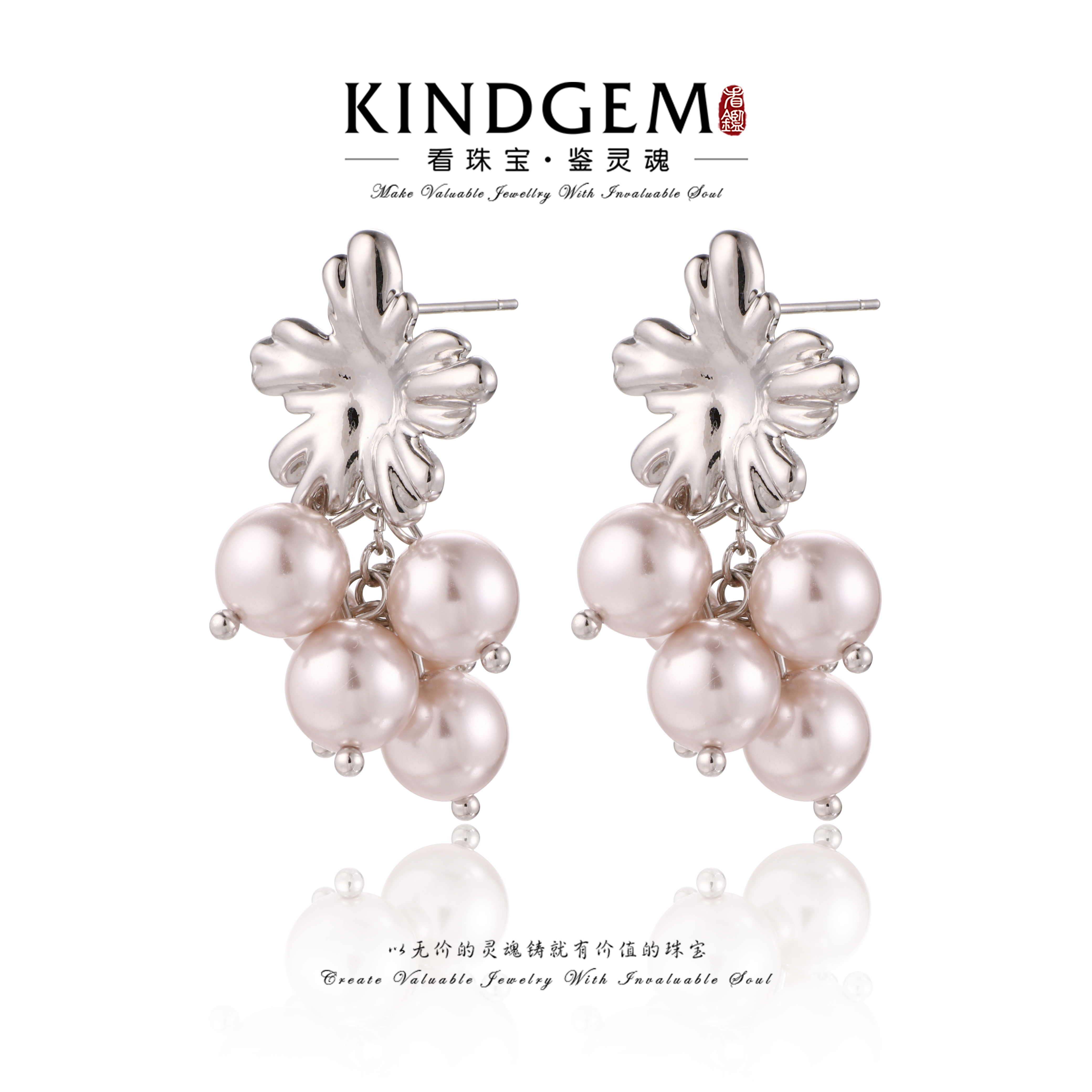 铜合金仿珍珠耳饰 【颜颜铭饰专属】蔓塔玫瑰色葡萄珠珠耳环C-30155