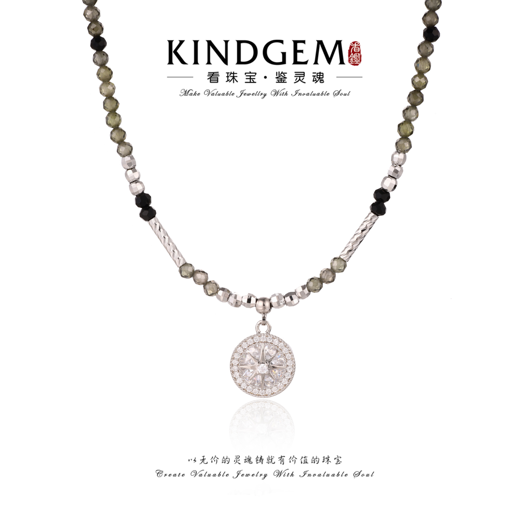 铜合金项链 镶嵌拼接项链（46cm）C-30224