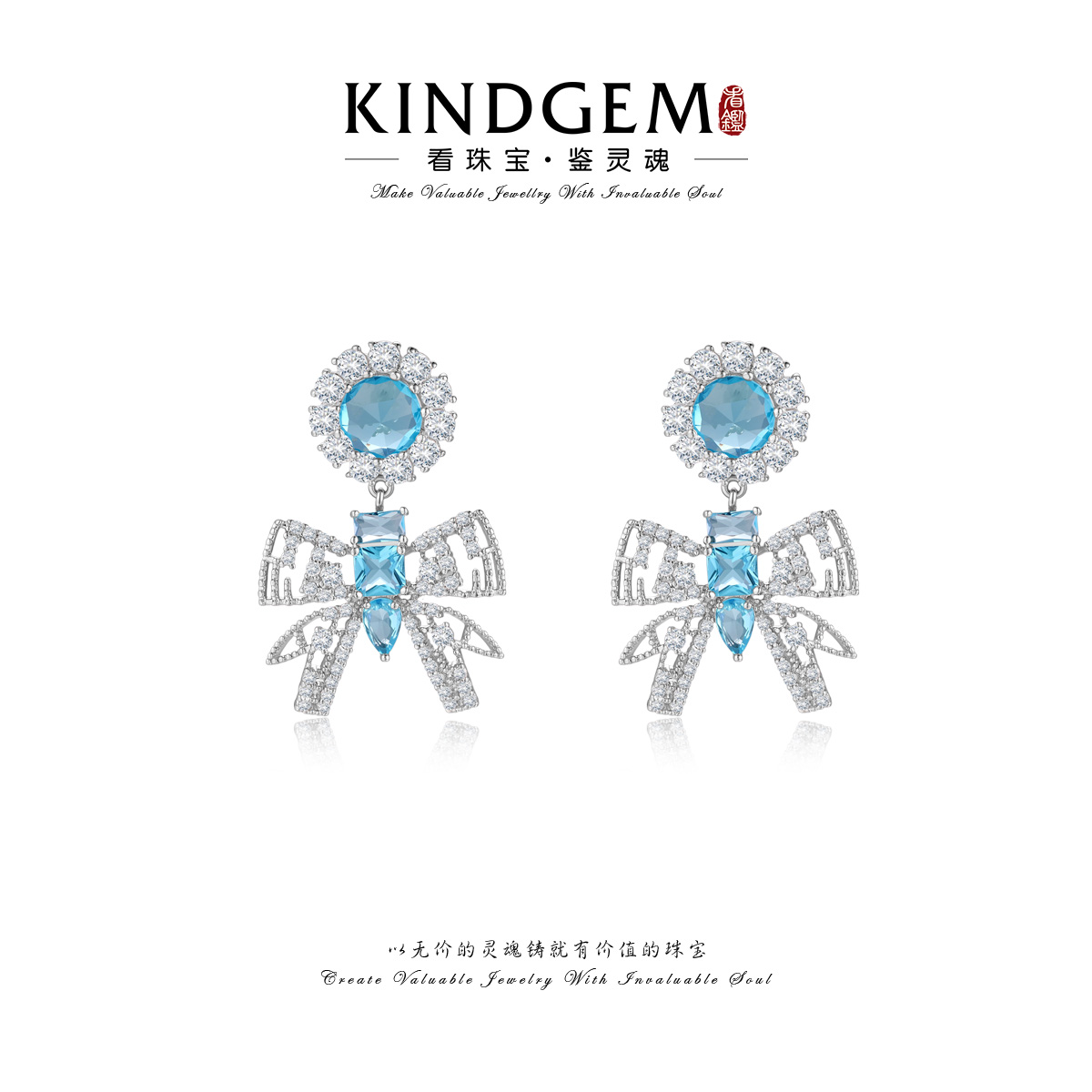 铜合金锆石耳饰 【颜颜铭饰专属】蓝色蝴蝶结耳环 AS19XMGC-09461