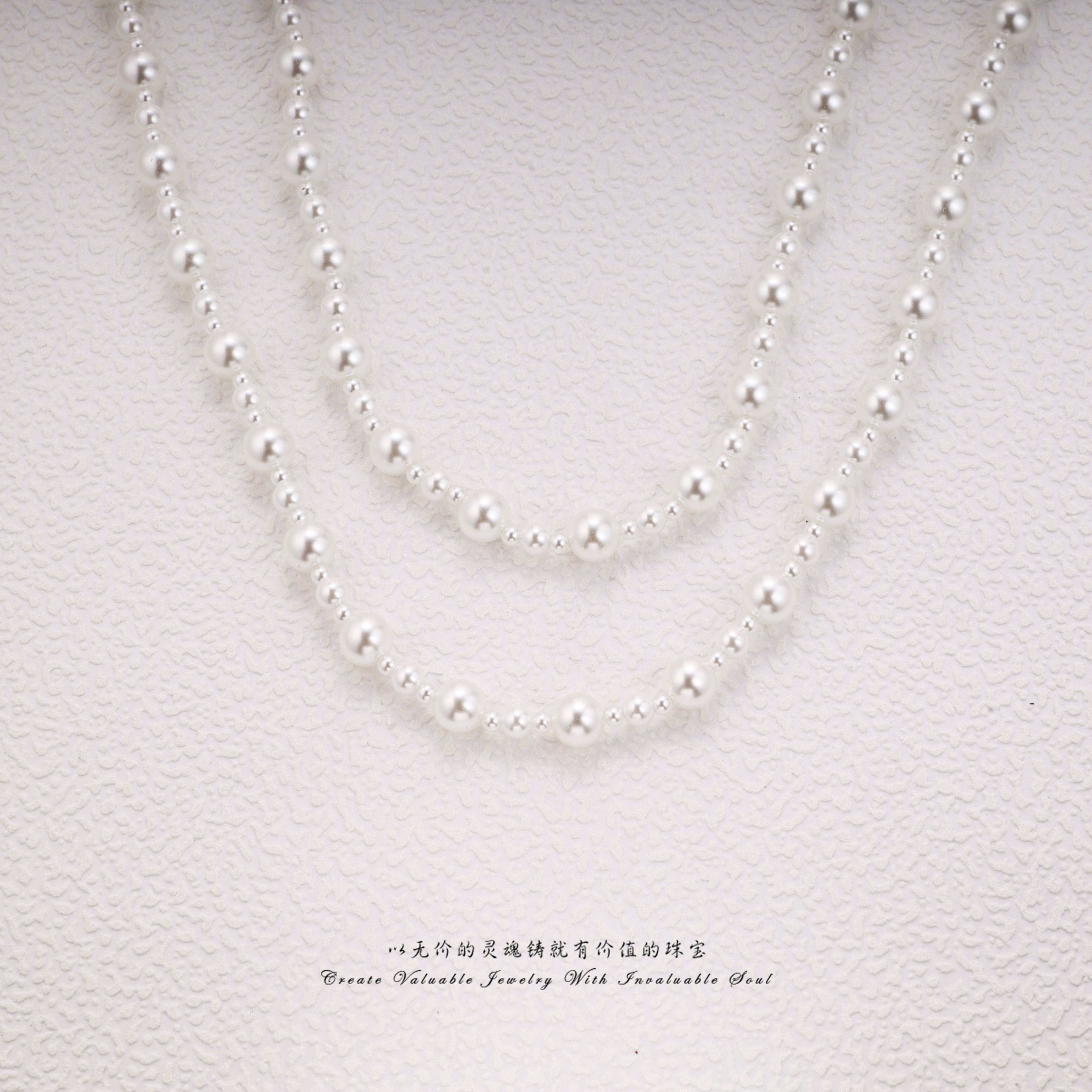 铜合金仿珍珠项链 【RUCHINE】美·珠珠长款项链（160cm）RCH-C-31347