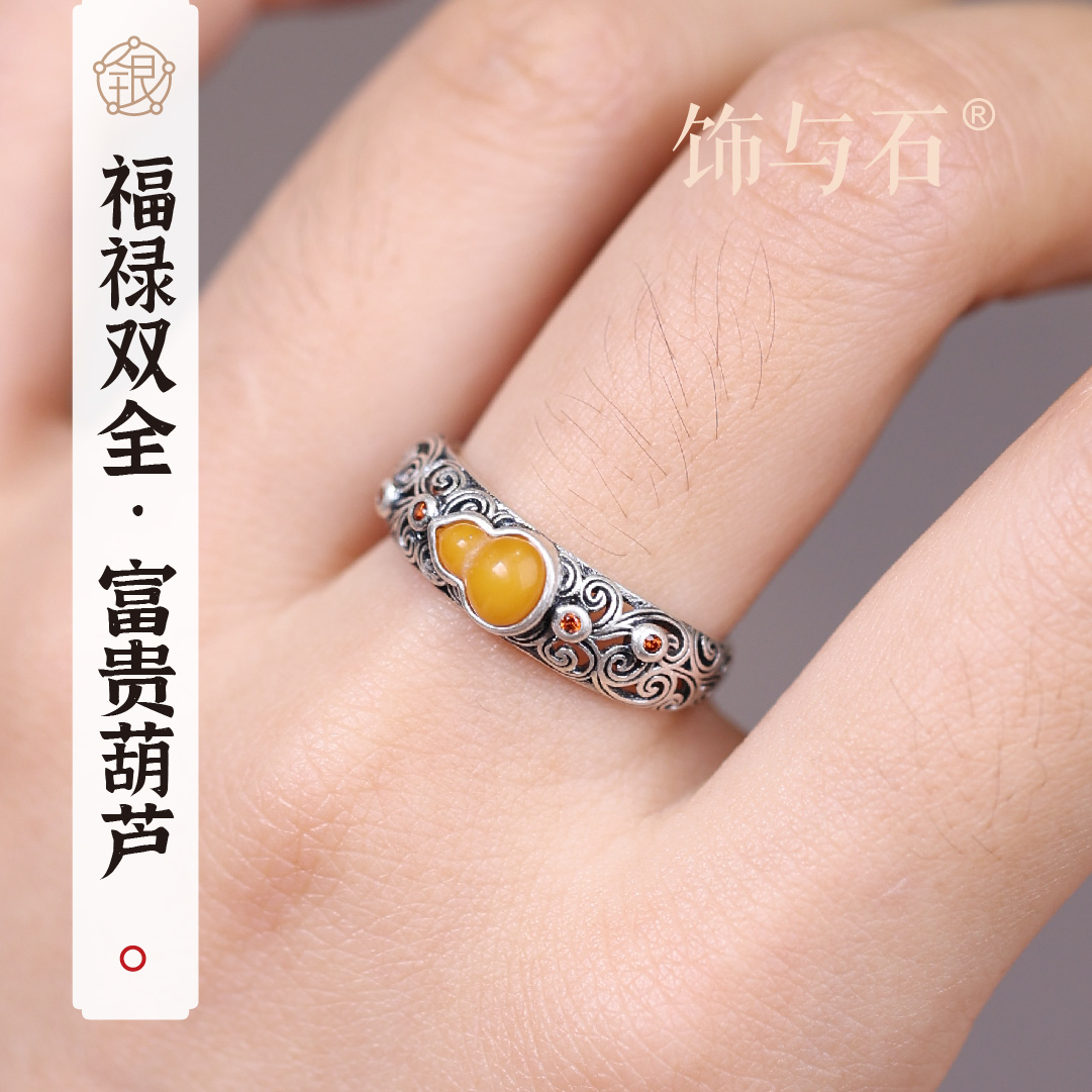 饰与石 925银戒指 富贵福禄葫芦复古纯银戒指