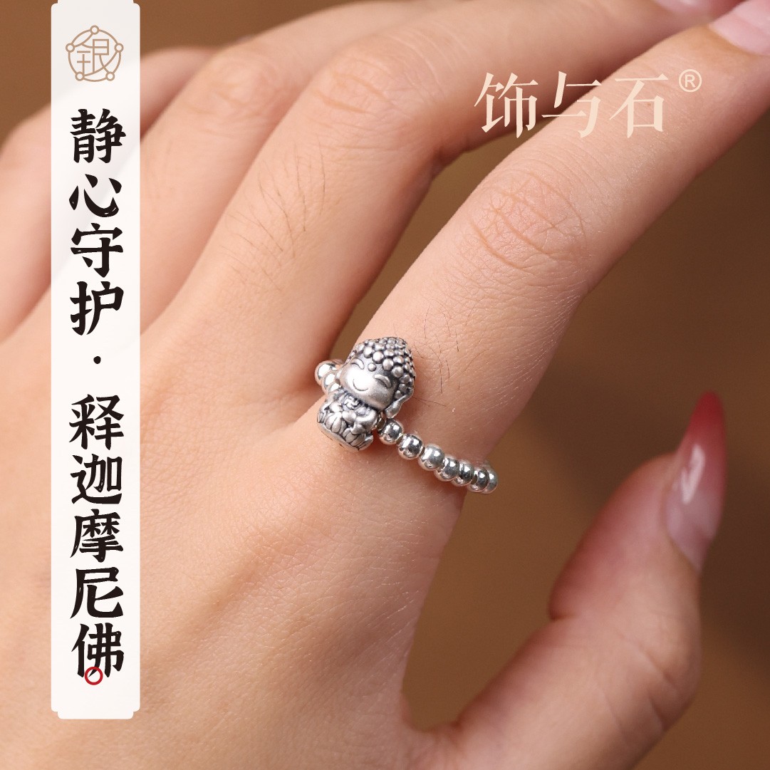 饰与石 足银戒指 足银释迦摩尼佛复古弹力绳纯银戒指