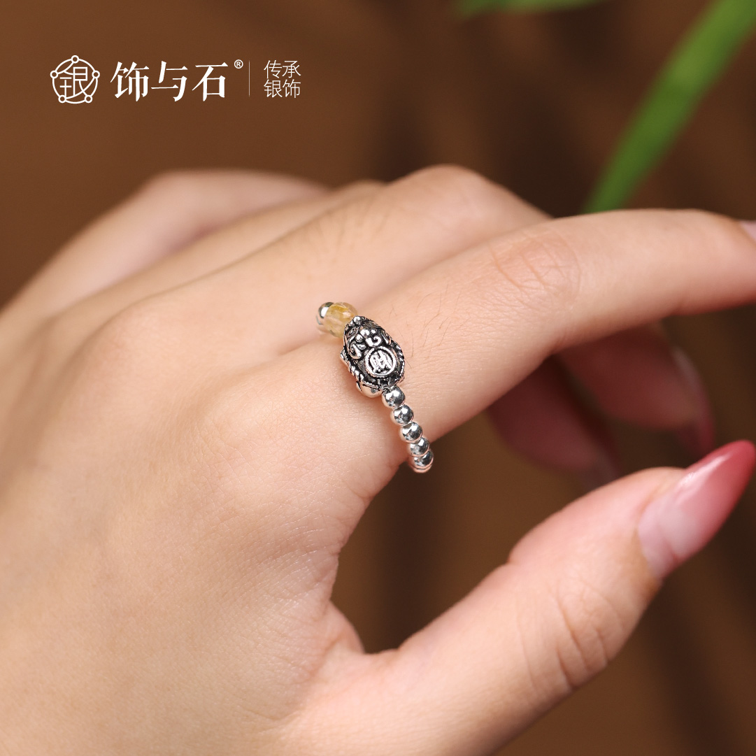 饰与石 925银戒指 复古925银貔貅弹力绳戒指