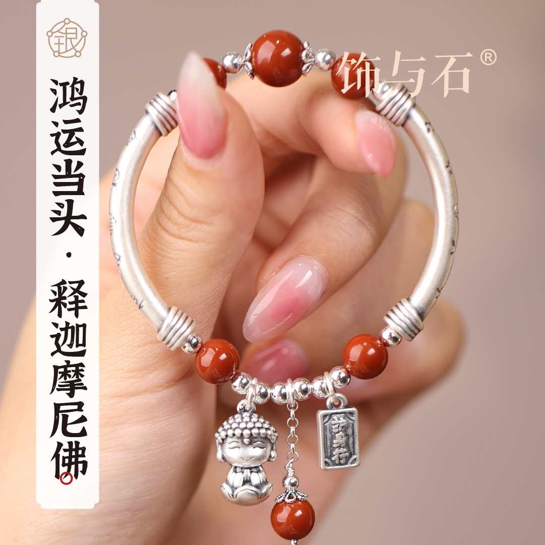 饰与石 足银手链 《鸿运当头》足银999复古莲花佛弯管手链