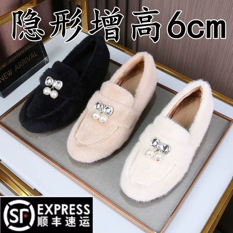 淑女高级感毛毛鞋女冬内增高加绒保暖毛毛鞋一脚蹬舒适防滑孕妇鞋