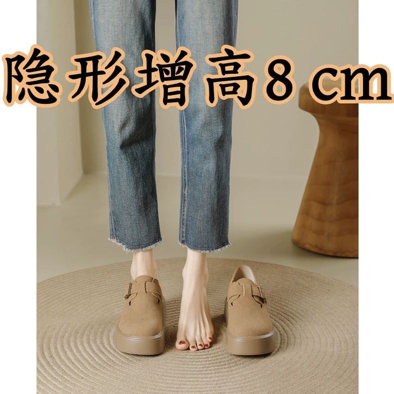 三喜同款内增高8cm博肯鞋女秋季2024新款全包单鞋小个子豆豆鞋子