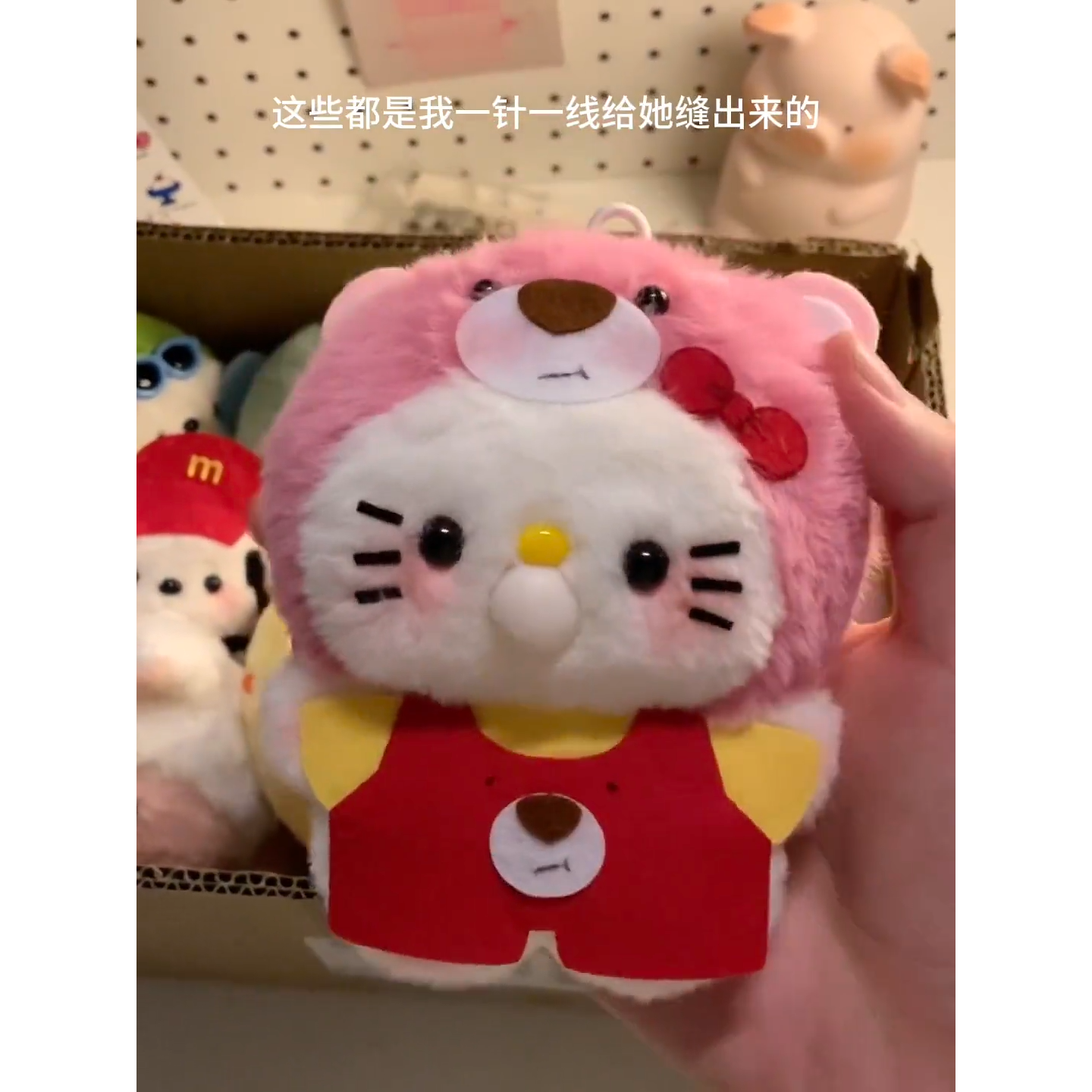 【成品可表白】DIY材料包【可代录音】吐泡泡小丑鱼Kitty猫钥匙扣diy